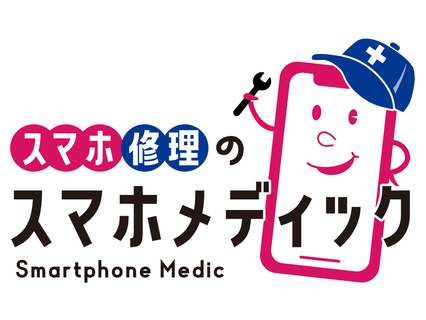 28202尼崎のiPhone・スマホ修理屋さんスマホメディック