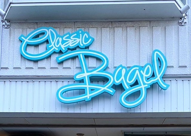 <div>『CLASSIC BAGEL（クラシックベーグル）』</div>
<div>10年前から構想していた夢のベーグル専門店。</div>
<div>岐阜県大垣市西外側町2-26</div>
<div>https://www.instagram.com/classic_bagel_</div>
<div><iframe src="https://www.facebook.com/plugins/post.php?href=https%3A%2F%2Fwww.facebook.com%2Fisidashouta%2Fposts%2Fpfbid0yJH6Q5ocLRaUtULTJFs13ksy2KsvJ3PPvgVYZosqarM8RfjomNQx51CEFknVSWqfl&show_text=true&width=500" width="500" height="654" style="border: none; overflow: hidden;" scrolling="no" frameborder="0" allowfullscreen="true" allow="autoplay; clipboard-write; encrypted-media; picture-in-picture; web-share"></iframe></div><div class="thumnail post_thumb"><a href="https://www.instagram.com/classic_bagel_"><h3 class="sitetitle">Instagram</h3><p class="description"></p></a></div> ()