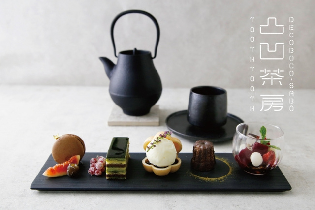 <p>神戸市立博物館内に「TOOTH TOOTH 凸凹茶房」11月2日オープン！</p>
<p>日本の美しい文化を現代に届ける新たな日本のティーサロン</p>
<p>洋を凸、和を凹にみたて、洋食・洋菓子と日本古来より</p>
<p>親しまれる茶や素材をミックス。。</p>
<p>http://bit.ly/2PEQa8c</p><div class="news_area is_type01"><div class="thumnail"><a href="http://bit.ly/2PEQa8c"><div class="image"><img src="https://scontent-nrt1-1.cdninstagram.com/vp/957b8dc07039c86721bf881335ff1569/5E4470A3/t51.2885-15/e35/72202900_1434088630078205_6791340488004103328_n.jpg?_nc_ht=scontent-nrt1-1.cdninstagram.com&_nc_cat=105"></div><div class="text"><h3 class="sitetitle">TOOTH TOOTH 凸凹茶房 on Instagram: “【TOOTH TOOTH 凸凹茶房からのお知らせです！】﻿ ﻿ いよいよ11月2日（土）神戸市立博物館がリニューアルオープン！﻿ ﻿ 博物館内のカフェ「TOOTH TOOTH 凸凹茶房」もいよいよオープンとなります。﻿ ﻿ 『TOOTH TOOTHジャポニズム』﻿ ﻿…”</h3><p class="description">13 Likes, 0 Comments - TOOTH TOOTH 凸凹茶房 (@tooth.decoboco.sabo) on Instagram: “【TOOTH TOOTH 凸凹茶房からのお知らせです！】﻿ ﻿ いよいよ11月2日（土）神戸市立博物館がリニューアルオープン！﻿ ﻿ 博物館内のカフェ「TOOTH TOOTH…”</p></div></a></div></div> ()
