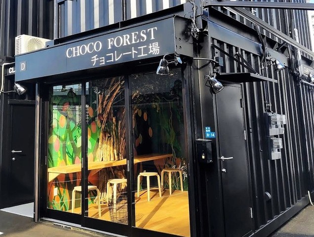 <div>『CHOCO FOREST』</div>
<div>Bean to bar (ビーントゥバー) チョコレートの工場＆カフェ。</div>
<div>大阪府寝屋川市香里南之町9-14</div>
<div>https://goo.gl/maps/JoKL5vY2eNErsRVE7</div>
<div>https://www.instagram.com/choco_forest_osaka/</div>
<div><iframe src="https://www.facebook.com/plugins/post.php?href=https%3A%2F%2Fwww.facebook.com%2Fchocoforest1%2Fposts%2F132809912537265&show_text=true&width=500" width="500" height="674" style="border: none; overflow: hidden;" scrolling="no" frameborder="0" allowfullscreen="true" allow="autoplay; clipboard-write; encrypted-media; picture-in-picture; web-share"></iframe></div><div class="news_area is_type02"><div class="thumnail"><a href="https://goo.gl/maps/JoKL5vY2eNErsRVE7"><div class="image"><img src="https://lh5.googleusercontent.com/p/AF1QipNfmo18TgyYkmrQqHcbDXDCQGyNSRyAmQI3z2Yu=w256-h256-k-no-p"></div><div class="text"><h3 class="sitetitle">Choco Forest · 9-14, 香里南之町 寝屋川市 大阪府 572-0084</h3><p class="description">チョコレート カフェ</p></div></a></div></div> ()