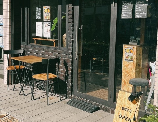 <div>『BiTT2（ビットツー）』</div>
<div>ココナッツのあいがけカレーとキッシュと自家焙煎コーヒーと</div>
<div>九州のお茶と日本ワインが楽しめるカフェ。</div>
<div>東京都荒川区東日暮里6丁目18-6 </div>
<div>https://maps.app.goo.gl/MrVkfhRSMTbyesQ6A</div>
<div>https://www.instagram.com/bitt2_2023/</div><div class="news_area is_type01"><div class="thumnail"><a href="https://maps.app.goo.gl/MrVkfhRSMTbyesQ6A"><div class="image"><img src="https://lh5.googleusercontent.com/p/AF1QipM6JmKnzCeqP1gENm5udschcU-Hcfwr4rVXOP-G=w900-h900-k-no-p"></div><div class="text"><h3 class="sitetitle">BiTT2 ビットツー · 〒116-0014 東京都荒川区東日暮里６丁目１８−６ トヨダビル 101</h3><p class="description">★★★★★ · カフェ・喫茶</p></div></a></div></div> ()