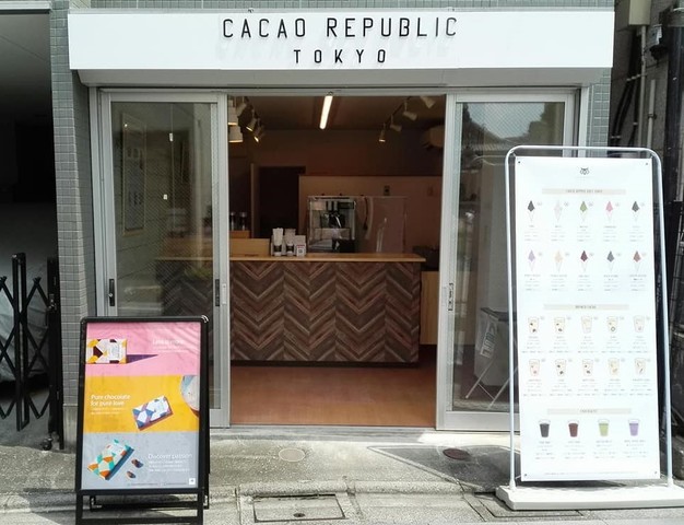 <div>「Cacao Republic」8月中旬～プレオープン</div>
<div>自家製チョコレート🍫を使用した、テイクアウト専門のスイーツ店。</div>
<div>https://twitter.com/cacaorepubtokyo</div>
<div>https://www.instagram.com/cacaorepublictokyo/</div>
<div class="thumnail post_thumb">
<h3 class="sitetitle"></h3>
</div> ()