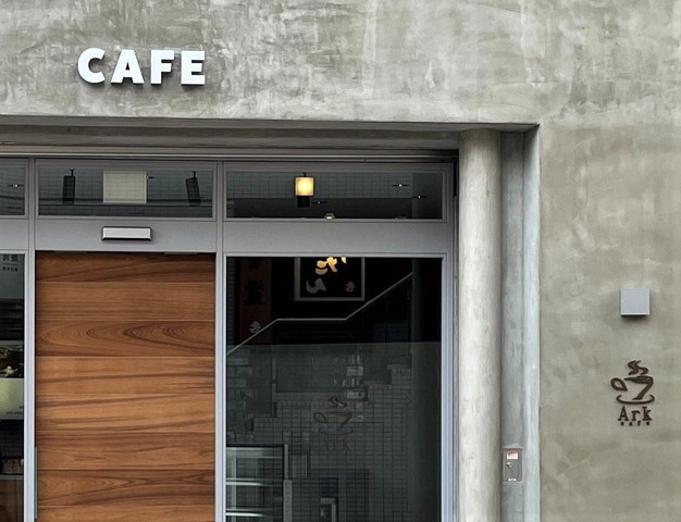 <div>『Ark cafe』</div>
<div>厳選されたコーヒー豆のみを使用して淹れた</div>
<div>風味豊かなコーヒ―とフードを用意。</div>
<div>東京都港区麻布十番2-20-2</div>
<div>https://goo.gl/maps/eciGrkkW3RUa4rwT6</div>
<div>https://www.instagram.com/ark_cafe_azabujuban/</div>
<div class="news_area is_type02">
<div class="thumnail"><a href="https://goo.gl/maps/eciGrkkW3RUa4rwT6">
<div class="image"><img src="https://lh5.googleusercontent.com/p/AF1QipMObTZPignn4opg2XGFUxAmS-jO_A-x0mVqvRpv=w256-h256-k-no-p" /></div>
<div class="text">
<h3 class="sitetitle">Arkcafe · 〒106-0045 東京都麻布十番２丁目２０−２</h3>
<p class="description">カフェ・喫茶</p>
</div>
</a></div>
</div> ()