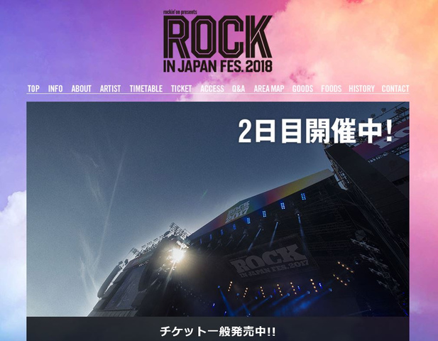 <p> </p>
<p> </p>
<p>2000年に初回開催、2018年で19回目となる日本最大のロック・フェスティバルが、国営ひたち海浜公園にて8月4日(土)・5日(日)、11日(土)・12日(日)に開催。</p>
<p><br />日本を代表するアーティストから若手アーティストまで、200組のライブが繰り広げられる。</p>
<p>フェス飯がそろうエリアや写真スポットなど、空間全体を楽しめるのもポイント。</p>
<p>本日5日は奥田民生さんや松任谷由美さん、きゃりーぱみゅぱみゅさんらが登場！</p>
<p>盛り上がりますね！</p><div class="thumnail post_thumb"><a href=""><h3 class="sitetitle"></h3><p class="description"></p></a></div> ()