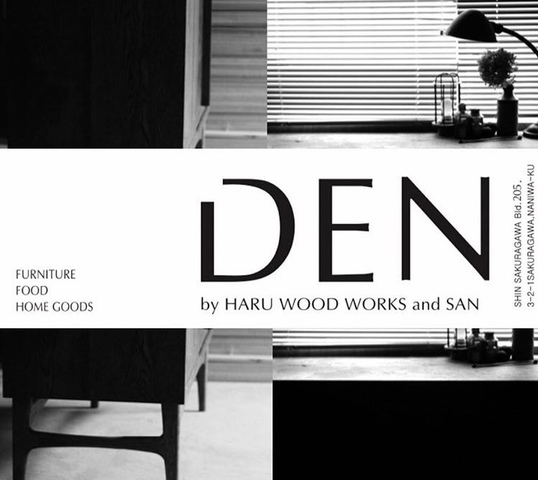 <p>【 DEN by HARU WOOD WORKS and SAN 】FURNITURE FOOD HOMEGOODS</p>
<p>大阪市浪速区桜川3-2-1　2019.5/25オープン</p>
<p>HARU WOOD WORKSの家具やSANセレクトのライフスタイルに関わる様々なアイテムを紹介。</p>
<p>http://bit.ly/2XeviG1</p>
<div class="news_area is_type01"></div><div class="news_area is_type01"><div class="thumnail"><a href="http://bit.ly/2XeviG1"><div class="image"><img src="https://prtree.jp/sv_image/w640h640/MU/6I/MU6IjlcvuIlYk1Tt.jpg"></div><div class="text"><h3 class="sitetitle">DEN by HARU WOOD WORKS and SAN on Instagram: “【お知らせ】 DEN byHARU WOOD WORKS &SAN をオープンします。 HARU WOOD WORKSの家具やSANさんセレクトのライフスタイルに関わる様々なアイテムをご紹介していきます。…”</h3><p class="description">121 Likes, 0 Comments - DEN by HARU WOOD WORKS and SAN (@den_by_haruandsan) on Instagram: “【お知らせ】 DEN byHARU WOOD WORKS &SAN をオープンします。 HARU WOOD…”</p></div></a></div></div> ()