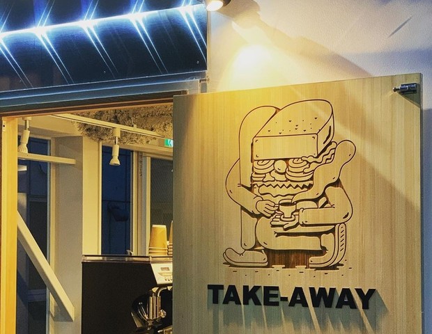 <p>「TAKE-AWAY」6/5グランドオープン</p>
<p>ホットサンドとエスプレッソのテイクアウェイショップ...</p>
<p>https://www.instagram.com/takeaway_jpn/</p>
<p>https://goo.gl/maps/sdmWxbbsyCA2keU99 MAP</p> ()