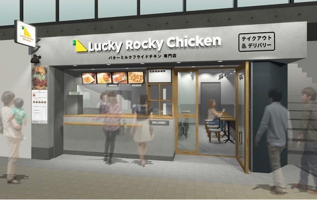 <div>ロイヤルグループの新業態</div>
<div>「Lucky Rocky Chicken 武蔵小山店」5月29日オープン！</div>
<div>バターミルクフライドチキンとフレッシュな野菜を使用した</div>
<div>厳選した商品を手作り品質で提供するファストフードショップ。。</div>
<div>https://lr-chicken.jp/</div>
<div>https://www.instagram.com/luckyrockychicken/</div><div class="news_area is_type01"><div class="thumnail"><a href="https://lr-chicken.jp/"><div class="image"><img src="https://lr-chicken.jp/assets/ogp/ogp.jpg"></div><div class="text"><h3 class="sitetitle">Lucky Rocky Chicken（ラッキーロッキーチキン）| バターミルクフライドチキン専門店</h3><p class="description">Lucky Rocky Chicken（ラッキーロッキーチキン）はバターミルクフライドチキン専門店です。アメリカの家庭料理にはかかせないバターミルクに一晩つけこみ、やわらかく旨みを凝縮。12種のオリジナルスパイスが入った衣は、スパイシーでザクザクの食感です。フレッシュキャベツのビネグレッドサラダと共にお楽しみください。</p></div></a></div></div> ()