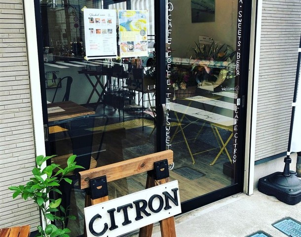 <div>『Cafe Citron（カフェシトロン）』</div>
<div>10席の雑貨コーナーもある小さいカフェ。</div>
<div>東京都杉並区松庵2-1-1井の頭通り沿い</div>
<div>https://goo.gl/maps/idTDmP2nBYY3Mie96</div>
<div>https://www.instagram.com/cafe_citron_ron/</div><div class="news_area is_type02"><div class="thumnail"><a href="https://goo.gl/maps/idTDmP2nBYY3Mie96"><div class="image"><img src="https://maps.google.com/maps/api/staticmap?center=35.6957414%2C139.5974933&zoom=16&size=256x256&language=en&markers=35.6957414%2C139.5974933&sensor=false&client=google-maps-frontend&signature=ketVnwUW7ezB-fi4uAU3kEQ_8I8"></div><div class="text"><h3 class="sitetitle">Cafe Citron · 〒167-0054 東京都杉並区松庵２丁目１−１ ハイツキタハラ</h3><p class="description">カフェ・喫茶</p></div></a></div></div> ()