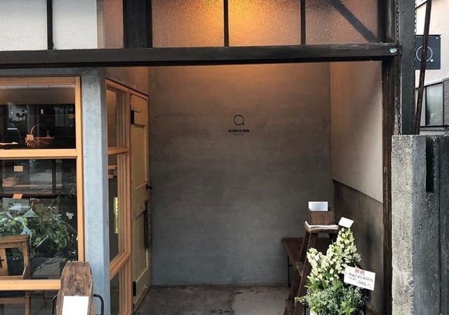 <p>5/28～pre open</p>
<p>『kudo菓子工房』</p>
<p>奥にフレンチレストラン「ターブルドゥクドウ」を構えた</p>
<p>古い倉庫をリノベーションした複合施設。</p>
<p>レストランは6/12オープン予定。。</p>
<p>https://www.instagram.com/kudo_kashi/</p>
<p>https://goo.gl/maps/g1Ue34dJ7JmGwaZr6 地図</p><div class="news_area is_type02"><div class="thumnail"><a href="https://www.instagram.com/kudo_kashi/"><div class="image"><img src="https://scontent-nrt1-1.cdninstagram.com/v/t51.2885-19/s150x150/33323987_856756061193128_996014203116453888_n.jpg?_nc_ht=scontent-nrt1-1.cdninstagram.com&_nc_ohc=upJEnMLm524AX9WFV08&oh=d3072c1e7f4f2b03a779694250aae02e&oe=5EF8C116"></div><div class="text"><h3 class="sitetitle">kudo菓子工房 (@kudo_kashi) • Instagram photos and videos</h3><p class="description">2,830 Followers, 3 Following, 347 Posts - See Instagram photos and videos from kudo菓子工房 (@kudo_kashi)</p></div></a></div></div> ()