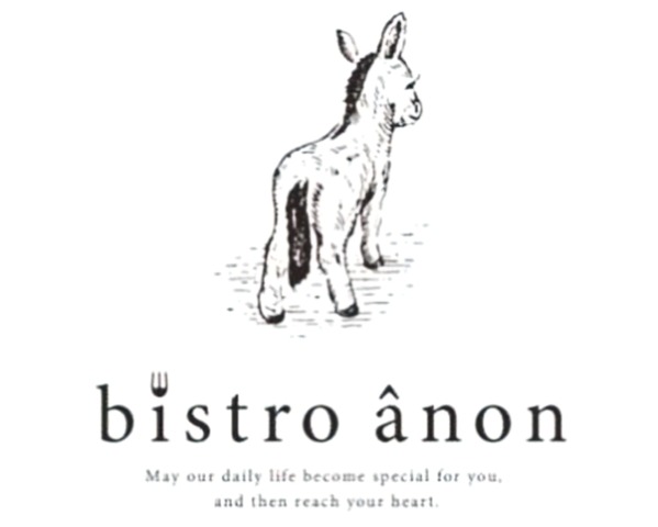 <div>『bistro ânon（ビストロ アノン）』</div>
<div>洋食をメインとした料理を提供。</div>
<div>場所:岡山県岡山市北区清心町１−５</div>
<div>投稿時点の情報、詳細はお店のSNS等確認ください。</div>
<div>https://www.instagram.com/bistro_anon</div><div class="thumnail post_thumb"><a href="https://www.instagram.com/bistro_anon"><h3 class="sitetitle">Instagram</h3><p class="description"></p></a></div> ()