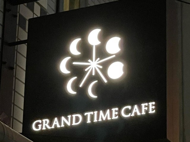 <div>『GRAND TIME CAFE』</div>
<div>コンセプトは、ゆったりとした時間を提供すること。</div>
<div>本格的なカレーやパスタ、こだわりの珈琲や紅茶など提供。</div>
<div>場所:東京都千代田区神保町1-19-1</div>
<div>投稿時点の情報、詳細はお店のSNS等確認下さい。</div>
<div>https://goo.gl/maps/phweGPqUBNdBSaBS8</div>
<div>https://www.instagram.com/grandtimecafe/</div>
<div class="news_area is_type02">
<div class="thumnail"><a href="https://goo.gl/maps/phweGPqUBNdBSaBS8">
<div class="image"><img src="https://lh5.googleusercontent.com/p/AF1QipM2FmaTW-FH6au_QRupqR4RNcAEkjMHyGDn9MOD=w256-h256-k-no-p" /></div>
<div class="text">
<h3 class="sitetitle">GRAND TIME CAFE グランタイムカフェ神保店 · 〒101-0051 東京都千代田区神田神保町１丁目19−１</h3>
<p class="description">★★★★☆ · カフェ・喫茶</p>
</div>
</a></div>
</div> ()