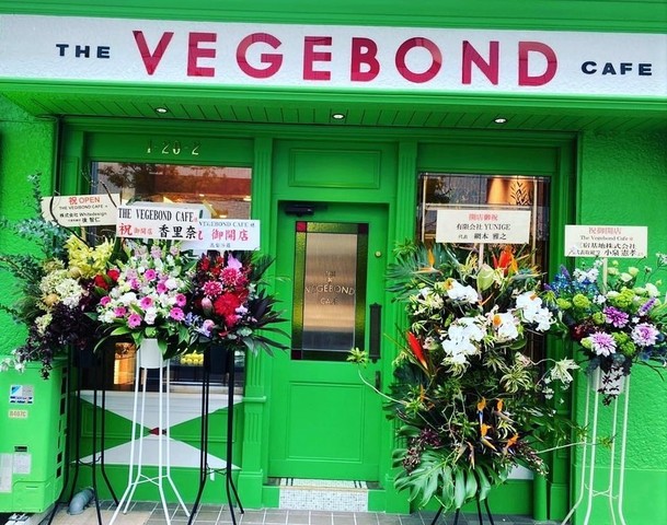 <div>『THE VEGEBOND CAFE』</div>
<div>美味しい野菜を食べられるカフェ。</div>
<div>東京都港区白金1丁目28-2サーラ白金</div>
<div>https://goo.gl/maps/ivjRMW3LhULeV6A66</div>
<div>https://www.instagram.com/thevegebondcafe/</div>
<div></div><div class="news_area is_type02"><div class="thumnail"><a href="https://goo.gl/maps/ivjRMW3LhULeV6A66"><div class="image"><img src="https://maps.google.com/maps/api/staticmap?center=35.6436547%2C139.73244073&zoom=18&size=256x256&language=ja&markers=35.6436547%2C139.7329879&sensor=false&client=google-maps-frontend&signature=NpXUtb8-0qmf1Dp3Eq_g21eF6nE"></div><div class="text"><h3 class="sitetitle">The Vegebondo Cafe · 〒108-0072 東京都港区白金１丁目２８−２</h3><p class="description">ベジタリアン料理店</p></div></a></div></div> ()
