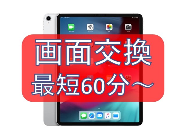 <strong>◆対応機種◆</strong><br />
<div><strong>iPad Pro 12.9 (第4世代) (A2069/A2232/A2233)</strong></div>
<div><strong>iPad Pro 12.9 (第3世代) (A1876/A1895/A1983/A2014)</strong></div>
<div><strong>iPad Pro 11 (第3世代) (A2377/A2459/A2301/A2460)</strong></div>
<div><strong>iPad Pro 11 (第2世代) (A2068/A2230/A2231)</strong></div>
<div><strong>iPad Pro 11 (第1世代) (A1979/A1980/A1934/A2013)</strong></div>
<div><strong>iPad Pro 10.5 (A1701/A1709)</strong></div>
<div><strong>iPad Pro 9.7 (A1673/A1674?)</strong></div>
<div><strong>iPad Air (第4世代) (A2324/A2072)</strong></div>
<div><strong>iPad Air (第3世代) (A2152/A2123/A2153/A2154)</strong></div>
<div><strong>iPad Air 2 (A1566/A1567)</strong></div>
<div><strong>iPad mini 6 (A2568)</strong></div>
<div><strong>iPad mini 5 (A2133/A2124/A2125)</strong></div>
<div><strong>iPad mini 4 (A1538/A1550)</strong></div>
<div> </div> ()