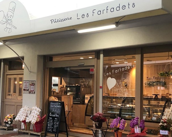 <div>『patisserie Les Farfadets』</div>
<div>寝屋川公園駅前の洋菓子店。</div>
<div>大阪府寝屋川市打上元町16-1</div>
<div>https://goo.gl/maps/eN3nqnzSbxQuhKhQ7</div>
<div>https://www.instagram.com/les_farfadets_patisserie/</div>
<div><iframe src="https://www.facebook.com/plugins/post.php?href=https%3A%2F%2Fwww.facebook.com%2FLesFarfadets.neyagawakoen%2Fposts%2F160773532775421&show_text=true&width=500" width="500" height="752" style="border: none; overflow: hidden;" scrolling="no" frameborder="0" allowfullscreen="true" allow="autoplay; clipboard-write; encrypted-media; picture-in-picture; web-share"></iframe></div><div class="news_area is_type02"><div class="thumnail"><a href="https://goo.gl/maps/eN3nqnzSbxQuhKhQ7"><div class="image"><img src="https://lh5.googleusercontent.com/p/AF1QipM74HmpI-X87EdLhDSvLsZyVsC1rfLML3xb3T0=w256-h256-k-no-p"></div><div class="text"><h3 class="sitetitle">パティスリー ファルファデ · 〒572-0858 大阪府寝屋川市打上元町１６−１</h3><p class="description">★★★★★ · スイーツ店</p></div></a></div></div> ()