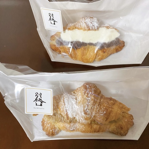京都駅ビル2F ザ・キューブ「京名菓・名菜処 亰」内にある、高級食パンとクロワッサンのお店「別格」。<br />別格クロワッサン 大人のマロンをいただきました。<br />毎月限定の味もあって楽しみです。 ()