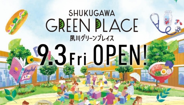 <div>「SHUKUGAWA GREEN PLACE」9/3ープン</div>
<div>緑あふれる開放的な空間のなかで、</div>
<div>毎日の生活に“便利なこと”や“うれしいこと”に</div>
<div>出会えるショッピングセンター...</div>
<div>https://www.green-place.jp/shukugawa/</div>
<div>https://www.instagram.com/shukugawa____greenplace/</div><div class="news_area is_type01"><div class="thumnail"><a href="https://www.green-place.jp/shukugawa/"><div class="image"><img src="https://www.green-place.jp/shukugawa/common/img/ogp.png"></div><div class="text"><h3 class="sitetitle">夙川グリーンプレイス | SHUKUGAWA GREEN PLACE</h3><p class="description">西宮市大谷町にある「夙川グリーンプレイス」の公式サイトです。緑あふれる開放的な空間の中で、毎日の生活に”便利なこと”や”うれしいこと”に出会えるショッピングセンターとして、皆様のお越しをお待ちしております。</p></div></a></div></div> ()