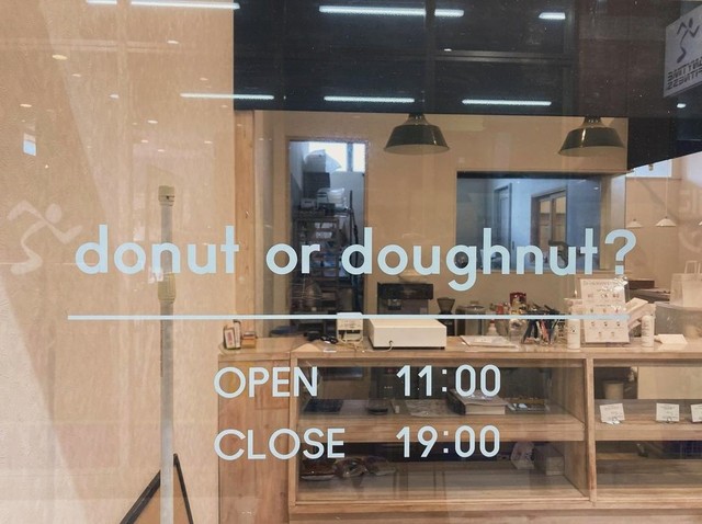 <div>『donut or doughnut ?大分店』</div>
<div>ドーナツ専門店。</div>
<div>大分県大分市東大道1-3-1アクロスプラザ大分駅南1F</div>
<div>https://maps.app.goo.gl/WB5HVTsQdJW59iBi6</div>
<div>https://www.instagram.com/donut.or.doughnut.oita</div>
<div class="news_area is_type01">
<div class="thumnail"><a href="https://maps.app.goo.gl/WB5HVTsQdJW59iBi6">
<div class="image"><img src="https://lh5.googleusercontent.com/p/AF1QipOCbduLw5mDF30w_UIr0oeSQsVSAHAjME4U22_X=w900-h900-k-no-p" /></div>
<div class="text">
<h3 class="sitetitle">KCAアクロスプラザ 大分駅南 · 〒870-0823 大分県大分市東大道１丁目３−１</h3>
<p class="description">★★★★☆ · ショッピング モール</p>
</div>
</a></div>
</div> ()