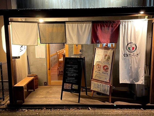 <div>「奥さんのラーメン屋さん」5/7オープン</div>
<div>伊太そばの店舗にて火曜日のみ間借り営業。</div>
<div>https://tabelog.com/chiba/A1202/A120204/12059835/</div>
<div><iframe src="https://www.facebook.com/plugins/post.php?href=https%3A%2F%2Fwww.facebook.com%2Fpermalink.php%3Fstory_fbid%3Dpfbid035NVwvWzMMMX4xrkkcNLGnBxxSsdwNCFmHX7DCr9eVMqqScFakvZUHobGCXUdvworl%26id%3D100002156933860&show_text=true&width=500&is_preview=true" width="500" height="489" style="border: none; overflow: hidden;" scrolling="no" frameborder="0" allowfullscreen="true" allow="autoplay; clipboard-write; encrypted-media; picture-in-picture; web-share"></iframe></div>
<div class="news_area is_type01">
<div class="thumnail"><a href="https://tabelog.com/chiba/A1202/A120204/12059835/">
<div class="image"></div>
<div class="text">
<h3 class="sitetitle">奥さんのラーメン屋さん (実籾/ラーメン)</h3>
<p class="description"></p>
</div>
</a></div>
</div> ()