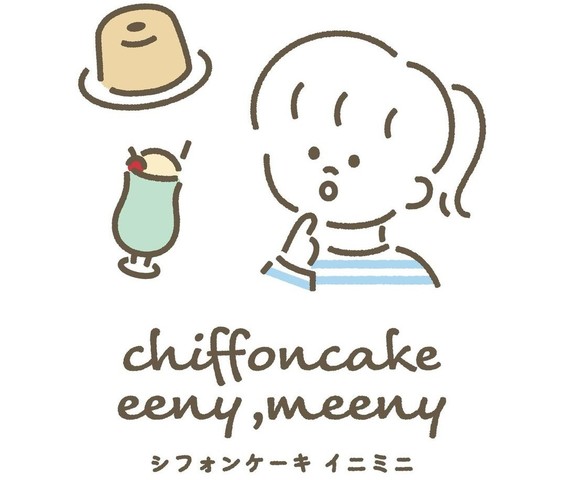 <div>「chiffon cake Eeny,meeny」3/15グランドオープン</div>
<div>シフォンケーキカフェ。</div>
<div>https://tabelog.com/kagawa/A3703/A370303/37013438/</div>
<div>https://www.instagram.com/chiffon_eeny_meeny</div>
<div><iframe src="https://www.facebook.com/plugins/post.php?href=https%3A%2F%2Fwww.facebook.com%2Fphoto%2F%3Ffbid%3D122095854140253052%26set%3Da.122095852988253052&show_text=true&width=500" width="500" height="533" style="border: none; overflow: hidden;" scrolling="no" frameborder="0" allowfullscreen="true" allow="autoplay; clipboard-write; encrypted-media; picture-in-picture; web-share"></iframe></div>
<div class="news_area is_type01">
<div class="thumnail"><a href="https://tabelog.com/kagawa/A3703/A370303/37013438/">
<div class="image"></div>
<div class="text">
<h3 class="sitetitle">chiffon cake eeny, meeny (比地大/ケーキ)</h3>
<p class="description"></p>
</div>
</a></div>
</div> ()