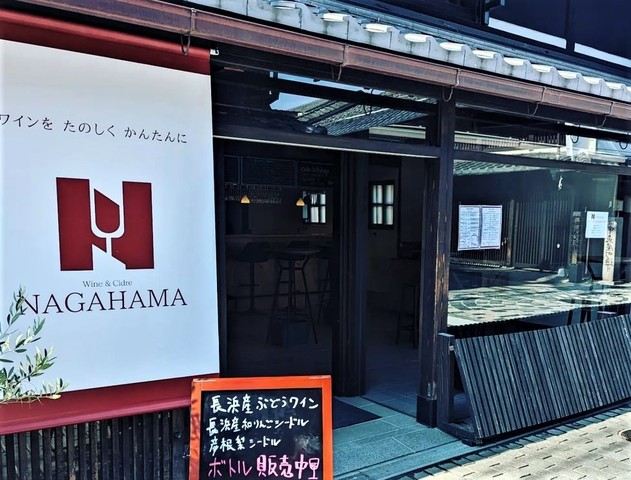 <div>「Wine＆Cidre NAGAHAMA」11/13グランドオープン</div>
<div>長浜産ぶどうと和りんご、彦根梨を活用した</div>
<div>ワインとシードルの販売とティスティングのお店...</div>
<div>https://www.instagram.com/wine.and.cidre_nagahama/</div>
<div>https://camp-fire.jp/projects/view/537975</div><div class="thumnail post_thumb"><a href="https://www.instagram.com/wine.and.cidre_nagahama/"><h3 class="sitetitle"></h3><p class="description"></p></a></div> ()
