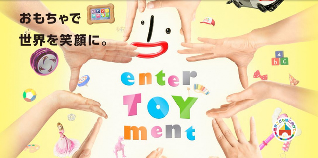 <p>東京おもちゃショーは、（一社）日本玩具協会が主催する、国内最大規模の玩具の展示会です。</p>
<p>本年の会期は2018年6月7日（木）～10日（日）の4日間です。</p>
<p>最初の2日間は、ビジネス関係者向けの「商談見本市」、後半の2日間はお子様・ファミリーなど一般の方にお楽しみいただける「一般公開」となっています。</p>
<p><br />【商談見本市（バイヤーズデー）】<br />2018年6月7日（木）　10:00～17:30<br />2018年6月8日（金）　10:00～17:00</p>
<p><br />【一般公開（パブリックデー）】<br />2018年6月9日（土）　9:00～17:00<br />2018年6月10日（日） 9:00～16:00</p> ()