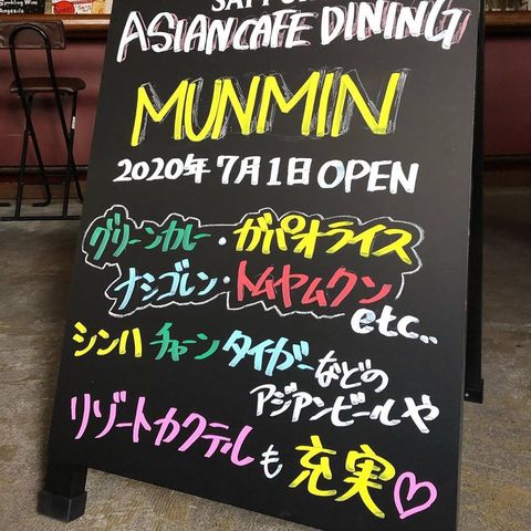 <p>「ASIAN CAFE DINING MUNMIN」7/1オープン</p>
<p>アジア料理をメインとしたカフェダイニング。</p>
<p>https://www.instagram.com/munmin_asiancafe_onovus/</p> ()