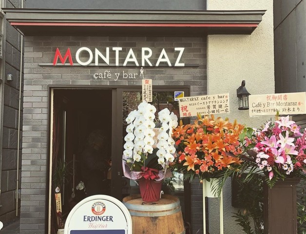 <div>『Cafe y Bar Montaraz』10/25open</div>
<div>MONTARAZ社の生ハムに加え、それに合うスペインワインの提供。</div>
<div>フラメンコショーも開催、本場スペインを肌で感じられる空間。</div>
<div>東京都中央区日本橋室町1-12-10ムロホンビル6</div>
<div>https://www.instagram.com/cafe_y_bar_montaraz/</div> ()