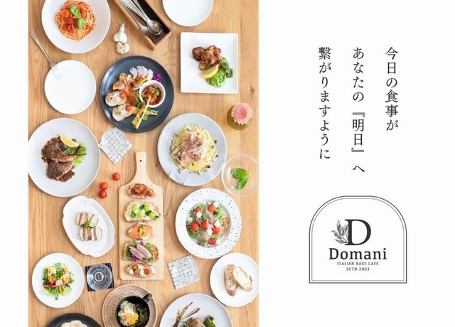 <div>『ITALIAN BASE CAFE Domani（ドマーニ）』</div>
<div>イタリア料理をベースにした創作料理と、</div>
<div>ハンドドリップでお淹れするこだわり班琲のお店。</div>
<div>大阪府和泉市のぞみ野3丁目11-4</div>
<div>https://www.instagram.com/domani.cafe/</div><div class="thumnail post_thumb"><a href="https://www.instagram.com/domani.cafe/"><h3 class="sitetitle">Instagram</h3><p class="description"></p></a></div> ()