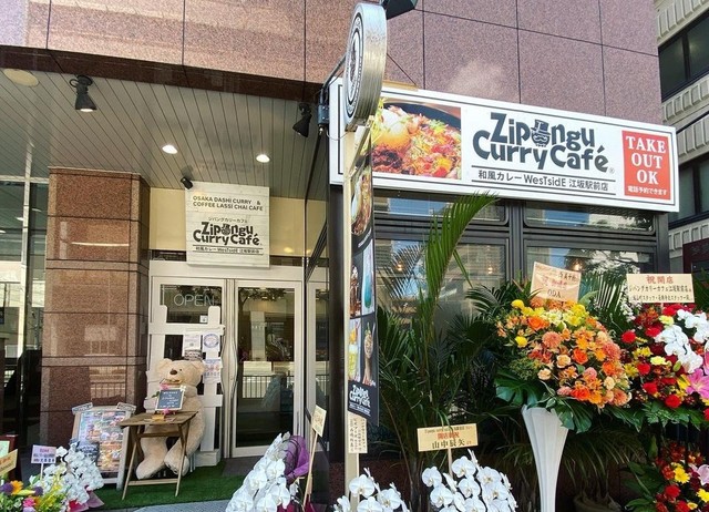 <div>『Zipangu Curry Cafe 江坂駅前店』</div>
<div>お洒落に美味しくとってもヘルシー。</div>
<div>場所:大阪府吹田市広芝町4-1 江坂・ミタカビル</div>
<div>投稿時点の情報、詳細はお店のSNS等確認下さい。</div>
<div>https://goo.gl/maps/7m8zBgjYStRgTg55A</div>
<div><iframe src="https://www.facebook.com/plugins/post.php?href=https%3A%2F%2Fwww.facebook.com%2Fpermalink.php%3Fstory_fbid%3D112725107553266%26id%3D104957501663360&show_text=true&width=500" width="500" height="330" style="border: none; overflow: hidden;" scrolling="no" frameborder="0" allowfullscreen="true" allow="autoplay; clipboard-write; encrypted-media; picture-in-picture; web-share"></iframe></div><div class="news_area is_type02"><div class="thumnail"><a href="https://goo.gl/maps/7m8zBgjYStRgTg55A"><div class="image"><img src="https://lh5.googleusercontent.com/p/AF1QipOwQlhmW5a705JLRENvcj13Sp_S7Mi1_mm2z3B1=w256-h256-k-no-p"></div><div class="text"><h3 class="sitetitle">ジパングカリーカフェ 江坂駅前店 -和風カレー WesTsidE- · 〒564-0052 大阪府吹田市広芝町４−１ 江坂・ミタカビル</h3><p class="description">カレー店</p></div></a></div></div> ()