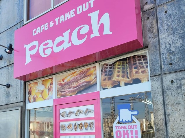 <div>『Peach』5/6open</div>
<div>カフェ＆テイクアウトのお店。</div>
<div>佐賀県神埼市神埼町鶴3671-9</div>
<div>https://www.instagram.com/cafe_peach_/</div>
<div><iframe src="https://www.facebook.com/plugins/post.php?href=https%3A%2F%2Fwww.facebook.com%2Fpermalink.php%3Fstory_fbid%3D278088944037202%26id%3D113424577170307&width=500&show_text=true&height=721&appId" width="500" height="721" style="border: none; overflow: hidden;" scrolling="no" frameborder="0" allowfullscreen="true" allow="autoplay; clipboard-write; encrypted-media; picture-in-picture; web-share"></iframe></div>
<div><iframe src="https://www.facebook.com/plugins/post.php?href=https%3A%2F%2Fwww.facebook.com%2Fpermalink.php%3Fstory_fbid%3D260507245795372%26id%3D113424577170307&width=500&show_text=true&height=459&appId" width="500" height="459" style="border: none; overflow: hidden;" scrolling="no" frameborder="0" allowfullscreen="true" allow="autoplay; clipboard-write; encrypted-media; picture-in-picture; web-share"></iframe></div> ()