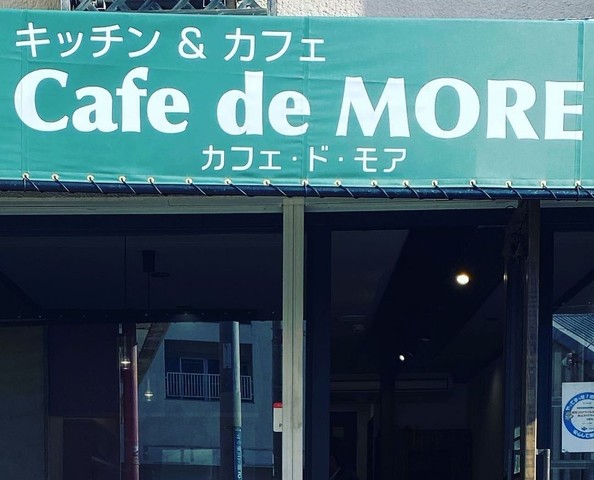 <div>kitchen＆cafe『cafe de more』</div>
<div>新たにキッチン＆カフェが加わりグランドオープン。</div>
<div>大阪府東大阪市宝持2-1-27</div>
<div>https://goo.gl/maps/QkwTsqGuwwA4QtPu7</div>
<div>https://www.instagram.com/cafe__de__more/</div>
<div>http://bit.ly/3oXQFbz FB</div><div class="news_area is_type02"><div class="thumnail"><a href="https://goo.gl/maps/QkwTsqGuwwA4QtPu7"><div class="image"><img src="https://lh5.googleusercontent.com/p/AF1QipPoLXMlTLJJeLjY7MvHtkCPwrAy4qGEt8zDoHTl=w256-h256-k-no-p"></div><div class="text"><h3 class="sitetitle">カフェド・モア</h3><p class="description">★★★★☆ · カフェ・喫茶 · 宝持２丁目１−２７</p></div></a></div></div> ()
