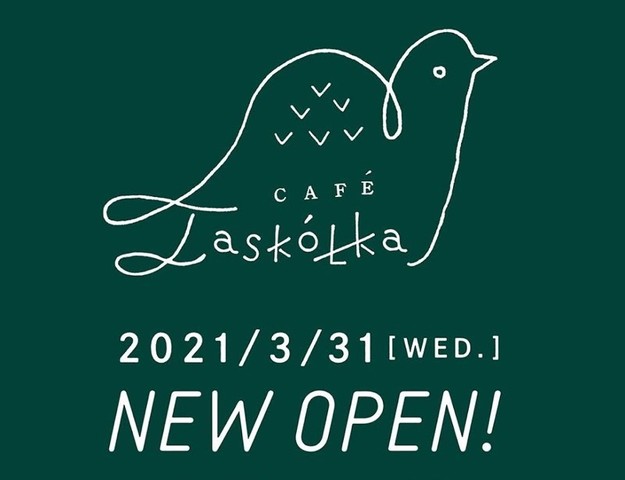 <div>『CAFE Jaskolka』</div>
<div>世田谷ボロ市商店街、自家焙煎コーヒーのカフェ。</div>
<div>東京都世田谷区世田谷1-28-12</div>
<div>http://cafe-jaskolka.com/</div>
<div>https://www.instagram.com/cafe_jaskolka/</div>
<div>https://tabelog.com/tokyo/A1317/A131709/13256350/<br />
<div>
<blockquote class="twitter-tweet">
<p lang="ja" dir="ltr">パウンドケーキは2種類、季節ごとにご用意します。<br />写真は伊予柑とイチゴです。<br /><br />お菓子もまだまだ調整中💦<br /><br />他のお菓子もいずれご紹介いたします。<a href="https://twitter.com/hashtag/%E4%B8%96%E7%94%B0%E8%B0%B7%E3%82%AB%E3%83%95%E3%82%A7?src=hash&ref_src=twsrc%5Etfw">#世田谷カフェ</a>　<a href="https://twitter.com/hashtag/%E3%82%AB%E3%83%95%E3%82%A7%E3%83%A4%E3%82%B9%E3%82%AF%E3%83%BC%E3%82%AB?src=hash&ref_src=twsrc%5Etfw">#カフェヤスクーカ</a>　<a href="https://twitter.com/hashtag/%E3%82%B9%E3%82%A4%E3%83%BC%E3%83%84?src=hash&ref_src=twsrc%5Etfw">#スイーツ</a>　<a href="https://twitter.com/hashtag/%E3%82%AF%E3%83%83%E3%82%AD%E3%83%BC?src=hash&ref_src=twsrc%5Etfw">#クッキー</a>　<a href="https://twitter.com/hashtag/%E3%82%A2%E3%83%A1%E3%83%AA%E3%82%AB%E3%83%B3%E3%82%AF%E3%83%83%E3%82%AD%E3%83%BC?src=hash&ref_src=twsrc%5Etfw">#アメリカンクッキー</a>　<a href="https://twitter.com/hashtag/%E5%85%A8%E7%B2%92%E7%B2%89?src=hash&ref_src=twsrc%5Etfw">#全粒粉</a> <a href="https://twitter.com/hashtag/%E3%83%91%E3%82%A6%E3%83%B3%E3%83%89%E3%82%B1%E3%83%BC%E3%82%AD?src=hash&ref_src=twsrc%5Etfw">#パウンドケーキ</a>　<a href="https://twitter.com/hashtag/%E4%BC%8A%E4%BA%88%E6%9F%91?src=hash&ref_src=twsrc%5Etfw">#伊予柑</a> <a href="https://twitter.com/hashtag/%E3%82%A4%E3%83%81%E3%82%B4?src=hash&ref_src=twsrc%5Etfw">#イチゴ</a> <a href="https://t.co/hQDmXHSaXd">pic.twitter.com/hQDmXHSaXd</a></p>
— ｶﾌｪ ﾔｽｸｰｶ -cafe jaskółk- (@Cafe_Jaskolka) <a href="https://twitter.com/Cafe_Jaskolka/status/1376589378114359296?ref_src=twsrc%5Etfw">March 29, 2021</a></blockquote>
<script async="" src="https://platform.twitter.com/widgets.js" charset="utf-8"></script>
</div>
<div>
<blockquote class="twitter-tweet">
<p lang="ja" dir="ltr">こんなコーヒーが飲みたい、<br /><br />どの食事が合う？<br /><br />など、お気軽に聞いてくださいね😃 <a href="https://t.co/bupZ4U5d9N">pic.twitter.com/bupZ4U5d9N</a></p>
— ｶﾌｪ ﾔｽｸｰｶ -cafe jaskółk- (@Cafe_Jaskolka) <a href="https://twitter.com/Cafe_Jaskolka/status/1376427387013849089?ref_src=twsrc%5Etfw">March 29, 2021</a></blockquote>
<script async="" src="https://platform.twitter.com/widgets.js" charset="utf-8"></script>
</div>
</div>
<div class="thumnail post_thumb">
<h3 class="sitetitle">カフェヤスクーカ　世田谷区上町のカフェ</h3>
<p class="description">カフェヤスクーカ‐café jaskółkaは世田谷区上町にあるカフェです。コーヒーやフードだけではなく、食器類や自家焙煎豆の販売もしています。居心地の良い空間で、ごゆっくりお過ごしください。</p>
</div> ()