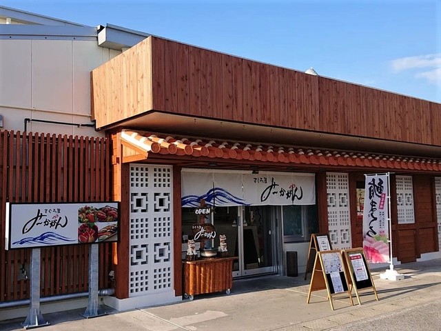 <div>『まぐろ屋みーかがん 道の駅いとまん店』</div>
<div>まぐろ解体ショーを毎日開催中！</div>
<div>100席以上の店内で新鮮で美味しい海鮮料理を提供。</div>
<div>沖縄県糸満市西崎町4丁目19-1道の駅いとまん内</div>
<div>https://goo.gl/maps/HrsZwm48Nfk8wmb17</div>
<div>https://www.instagram.com/maguroya.mikagan/</div>
<div><iframe src="https://www.facebook.com/plugins/post.php?href=https%3A%2F%2Fwww.facebook.com%2Fmaguroyamikagan%2Fposts%2Fpfbid02TwPCrWB2r8sCfdh9mgZLDF7TzZfHATPVUpmfzjrwJL64dNYmEgNup8YYmyHEs38il&show_text=true&width=500" width="500" height="723" style="border: none; overflow: hidden;" scrolling="no" frameborder="0" allowfullscreen="true" allow="autoplay; clipboard-write; encrypted-media; picture-in-picture; web-share"></iframe></div>
<div><iframe src="https://www.facebook.com/plugins/video.php?height=315&href=https%3A%2F%2Fwww.facebook.com%2Fmaguroyamikagan%2Fvideos%2F487038522966257%2F&show_text=true&width=560&t=0" width="560" height="430" style="border: none; overflow: hidden;" scrolling="no" frameborder="0" allowfullscreen="true" allow="autoplay; clipboard-write; encrypted-media; picture-in-picture; web-share"></iframe></div>
<div class="news_area is_type02">
<div class="thumnail"><a href="https://goo.gl/maps/HrsZwm48Nfk8wmb17">
<div class="image"><img src="https://lh5.googleusercontent.com/p/AF1QipNk0ewXyN1ELs-Rm69uLHYEkeTpp8kvyAhPSzxD=w256-h256-k-no-p" /></div>
<div class="text">
<h3 class="sitetitle">まぐろ屋みーかがん 道の駅いとまん店 · 〒901-0306 沖縄県糸満市西崎町４丁目１９−１</h3>
<p class="description">★★★★☆ · シーフード・海鮮料理店</p>
</div>
</a></div>
</div> ()