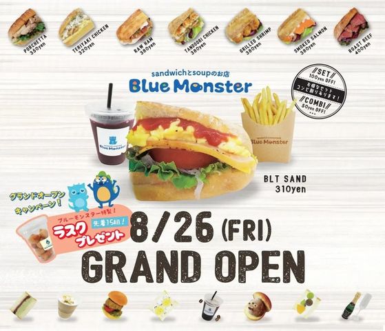 <div>『Blue Monster（ブルーモンスター）』</div>
<div>sandwichとsoupのお店。</div>
<div>新潟県村上市村上3473-5</div>
<div>https://goo.gl/maps/XgaRaNmzda5ZrVJo9</div>
<div>https://www.instagram.com/blue_monster_2022/</div>
<div><iframe src="https://www.facebook.com/plugins/post.php?href=https%3A%2F%2Fwww.facebook.com%2Fpermalink.php%3Fstory_fbid%3Dpfbid0UeRkosnitPGgDtNhKYNP953qf3wAewhqnQTBgxcsVpr4kqY2P43jxt9eFeCSzTh5l%26id%3D107996188466960&show_text=true&width=500" width="500" height="709" style="border: none; overflow: hidden;" scrolling="no" frameborder="0" allowfullscreen="true" allow="autoplay; clipboard-write; encrypted-media; picture-in-picture; web-share"></iframe></div>
<div><iframe src="https://www.facebook.com/plugins/post.php?href=https%3A%2F%2Fwww.facebook.com%2Fpermalink.php%3Fstory_fbid%3Dpfbid026s5q4C7g5L6yJFK7LwvRM2n51GbJukxPBFFBaieVa46TrWbEb5idFxPvKk3kRTeHl%26id%3D107996188466960&show_text=true&width=500" width="500" height="703" style="border: none; overflow: hidden;" scrolling="no" frameborder="0" allowfullscreen="true" allow="autoplay; clipboard-write; encrypted-media; picture-in-picture; web-share"></iframe></div><div class="news_area is_type02"><div class="thumnail"><a href="https://goo.gl/maps/XgaRaNmzda5ZrVJo9"><div class="image"><img src="https://lh5.googleusercontent.com/p/AF1QipM1iPnZlcFMuyRJFQW9zi3M2VLQjO_NcBrm3fK6=w256-h256-k-no-p"></div><div class="text"><h3 class="sitetitle">sandwichとsoupのお店 Blue Monster · 〒958-0866 新潟県村上市村上３４７３−５</h3><p class="description">★★★★★ · フードコート</p></div></a></div></div> ()