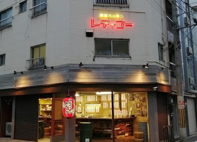 日本1ディープな町に人気youtuberの居酒屋がオープン 動物園前の開店 閉店の地域情報 一覧 Prtree ピーアールツリー