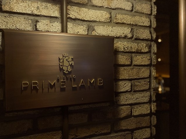 <div>かつてないラム体験、日本初のラムビストロ</div>
<div>「BISTRO PRIME LAMB」7月28日グランドグランドオープン！</div>
<div>ラム肉10種類の部位と10種類以上の野菜が織りなす</div>
<div>プライムなコースで最上級の羊肉体験をお届け。。</div>
<div>https://tabelog.com/tokyo/A1306/A130601/13271623/</div>
<div>https://www.instagram.com/bistro.primelamb/</div>
<div><iframe src="https://www.facebook.com/plugins/post.php?href=https%3A%2F%2Fwww.facebook.com%2Fprimelamb0728%2Fposts%2Fpfbid025tpjW5yxBSjVeZ2MfKzv35YSr2fgnrY8LiQzbNQWwXkYto1spuUtcp1azTVhfL8nl&show_text=true&width=500" width="500" height="654" style="border: none; overflow: hidden;" scrolling="no" frameborder="0" allowfullscreen="true" allow="autoplay; clipboard-write; encrypted-media; picture-in-picture; web-share"></iframe></div>
<div><iframe src="https://www.facebook.com/plugins/post.php?href=https%3A%2F%2Fwww.facebook.com%2Fprimelamb0728%2Fposts%2Fpfbid02DKL55mWRyMTHsyutiQjJPertFjhb6UnYdPaUw1TkvR5Ae2rfSZpMkAhq2kmhpSYPl&show_text=true&width=500" width="500" height="723" style="border: none; overflow: hidden;" scrolling="no" frameborder="0" allowfullscreen="true" allow="autoplay; clipboard-write; encrypted-media; picture-in-picture; web-share"></iframe></div><div class="news_area is_type01"><div class="thumnail"><a href="https://tabelog.com/tokyo/A1306/A130601/13271623/"><div class="image"><img src="https://tblg.k-img.com/resize/640x640c/restaurant/images/Rvw/178575/f0f6e25766a2651e9204c242af82fc31.jpg?token=ee4dd55&api=v2"></div><div class="text"><h3 class="sitetitle">ビストロ プライムラム (明治神宮前/ビストロ)</h3><p class="description"> ■かつてないラム体験 日本初のラムビストロ 7/28（木）17:00〜 奥原宿にOPEN !! ■予算(夜):￥6,000～￥7,999</p></div></a></div></div> ()