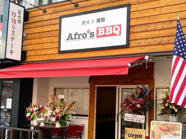 <div>「Afro's BBQ（アフロズバーベキュー）」5/21オープン</div>
<div>炭火焼きで楽しむ本格アメリカンバーベキューと</div>
<div>自家製 燻製が自慢のお店。</div>
<div>https://tabelog.com/aichi/A2301/A230111/23084940/</div>
<div>https://www.instagram.com/afros_bbq/</div>
<div><iframe src="https://www.facebook.com/plugins/post.php?href=https%3A%2F%2Fwww.facebook.com%2Fpermalink.php%3Fstory_fbid%3Dpfbid0jUAzdbAcrL8zyNnsegNKvFeDdHd1B9hZVzsgFCv9UYP7Y99w2mmYKMRUc14hZyJMl%26id%3D100022855640764&show_text=true&width=500" width="500" height="654" style="border: none; overflow: hidden;" scrolling="no" frameborder="0" allowfullscreen="true" allow="autoplay; clipboard-write; encrypted-media; picture-in-picture; web-share"></iframe></div><div class="news_area is_type01"><div class="thumnail"><a href="https://tabelog.com/aichi/A2301/A230111/23084940/"><div class="image"><img src="https://tblg.k-img.com/resize/640x640c/restaurant/images/Rvw/206306/ede54e7e8191f8194c758290ab41bb67.jpg?token=95c3f17&api=v2"></div><div class="text"><h3 class="sitetitle">Afro's BBQ (星ケ丘/バーベキュー)</h3><p class="description"> ■予算(夜):￥3,000～￥3,999</p></div></a></div></div> ()
