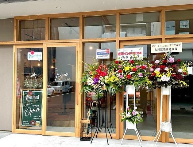 <div>「Beer Stand Pivo」6/8グランドオープン</div>
<div>立ち飲みスタイルのピルスナービール専門店。</div>
<div>https://www.instagram.com/pivo_beerstand/</div>
<div><iframe src="https://www.facebook.com/plugins/post.php?href=https%3A%2F%2Fwww.facebook.com%2Fbeerstand.pivo%2Fposts%2Fpfbid0LgQqFQQKappTkrZUCsNmRCK3uriuZtzWxisecQesQ7PfonPNNjFrxqLrfZzniZFzl&show_text=true&width=500" width="500" height="709" style="border: none; overflow: hidden;" scrolling="no" frameborder="0" allowfullscreen="true" allow="autoplay; clipboard-write; encrypted-media; picture-in-picture; web-share"></iframe></div>
<div><iframe src="https://www.facebook.com/plugins/post.php?href=https%3A%2F%2Fwww.facebook.com%2Fbeerstand.pivo%2Fposts%2Fpfbid0YvAi6YRd4MG8oAcXcMtX23gXWQENjKbUTrYVHCwL6VAu69b5CywKHw3ECKF6evpUl&show_text=true&width=500" width="500" height="709" style="border: none; overflow: hidden;" scrolling="no" frameborder="0" allowfullscreen="true" allow="autoplay; clipboard-write; encrypted-media; picture-in-picture; web-share"></iframe></div><div class="thumnail post_thumb"><a href="https://www.instagram.com/pivo_beerstand/"><h3 class="sitetitle">Instagram</h3><p class="description"></p></a></div> ()