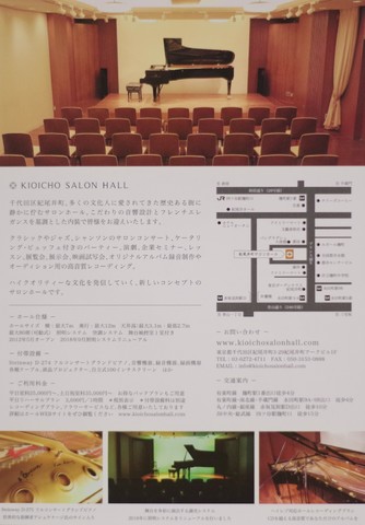 <p>２０２０年２月１３日（木）１３：００～２１：００</p>
<p>東京都千代田区紀尾井町３－２９</p>
<p>紀尾井町サロンホール</p>
<p>ＨＥＡＬＩＮＧＴＩＭＥ開催します。</p>
<p>アイリッシュハープとジャズピアノの素敵な癒しの音色！</p>
<p>倍音声明の瞑想効果！</p>
<p>このようなコラボコンサートは、初めてのことと思います。</p>
<p>まだチケット入手可能です！</p>
<p>ぜひ、お越しくださいね！</p><div class="thumnail post_thumb"><a href=""><h3 class="sitetitle"></h3><p class="description"></p></a></div> ()
