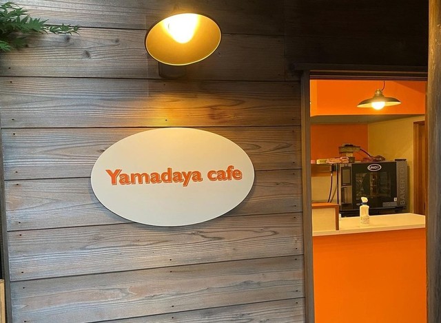 <div>『Yamadaya cafe』</div>
<div>山田屋本店隣［甘味処］がカフェとしてリニューアル。</div>
<div>兵庫県加古川市別府町新野辺2543</div>
<div>https://www.instagram.com/yamadaya_cafe/<br /><br /><br /></div> ()