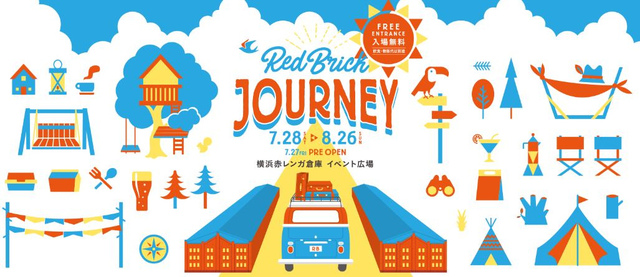 <p>今年は『JOURNEY/夏の旅行』がコンセプト！？</p>
<p>「Red Brick JOURNEY」とは<br /> <br />横浜にいながら世界のリゾートを体感できるイベントとして、毎年様々な「国」をテーマに開催してきた横浜赤レンガ倉庫の夏の風物詩『RED BRICK Paradise』。</p>
<p>今年は「国」をテーマにしたコンセプトから離れ、“JOURNEY/夏の旅行”をテーマにした『Red Brick JOURNEY』として横浜赤レンガ倉庫ならではの非日常空間を出現させます。</p>
<p>会場内は、まるでロードムービーのような、寄り道しながら旅をしたくなる古今東西の様々な情景を再現することで世界観を演出♪♪</p>
<p>会場デザインは話題のショップや商業施設などの植栽プロデュースを手掛ける植物のプロ集団『SOLSO』が引き続き担当。</p>
<p>旅のお供にピッタリなフードやアルコール、お子様向けの冷たいドリンクにスイーツもご用意します☆★<br />夜には会場がライトアップされ、昼とはまた違った雰囲気で楽しめるそうです</p><div class="thumnail post_thumb"><a href=""><h3 class="sitetitle"></h3><p class="description"></p></a></div> ()