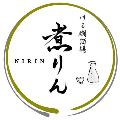 <div>『ゆる燗酒場 煮りん』</div>
<div>煮りん3店舗目は、ちょこっと大衆寄り？の煮りん。</div>
<div>場所:千葉県船橋市本町2丁目28-25</div>
<div>投稿時点の情報、詳細はお店のSNS等確認下さい。</div>
<div>https://goo.gl/maps/L4FRAmR9uhSSPd6aA</div>
<div>https://www.instagram.com/yuru_niiiii/</div>
<div><iframe src="https://www.facebook.com/plugins/post.php?href=https%3A%2F%2Fwww.facebook.com%2Fyurukan.nirin%2Fposts%2F107633354919997&show_text=true&width=500" width="500" height="459" style="border: none; overflow: hidden;" scrolling="no" frameborder="0" allowfullscreen="true" allow="autoplay; clipboard-write; encrypted-media; picture-in-picture; web-share"></iframe></div>
<div>
<blockquote class="twitter-tweet">
<p lang="ja" dir="ltr">ꫛꫀꪝ 最新情報<br /><br />前回の投稿、沢山の応援のお言葉<br />ありがとうございます！！！<br /><br />さて、オープン日ですが<br />7月上旬に決まりました！<br /><br />また、詳細なお日にちなどは<br />後日発表させていただきます。 <a href="https://t.co/LtQ20kGnL5">pic.twitter.com/LtQ20kGnL5</a></p>
— 煮りん (@t_nirin) <a href="https://twitter.com/t_nirin/status/1408953724857319425?ref_src=twsrc%5Etfw">June 27, 2021</a></blockquote>
<script async="" src="https://platform.twitter.com/widgets.js" charset="utf-8"></script>
</div><div class="news_area is_type02"><div class="thumnail"><a href="https://goo.gl/maps/L4FRAmR9uhSSPd6aA"><div class="image"><img src="https://maps.google.com/maps/api/staticmap?center=35.6977842%2C139.98366913&zoom=18&size=256x256&language=en&markers=35.6977842%2C139.9842163&sensor=false&client=google-maps-frontend&signature=R8Ra7T4CIUH53QKzShIpc8GrW7U"></div><div class="text"><h3 class="sitetitle">ゆる燗酒場 煮りん · 〒273-0005 千葉県船橋市本町２丁目２８−２５</h3><p class="description">居酒屋</p></div></a></div></div> ()