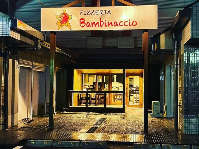 <div>『Bambinaccio』</div>
<div>三重県名張市初のナポリピザ専門店。</div>
<div>三重県名張市上八町1486-10<br />https://tabelog.com/mie/A2404/A240402/24018700/</div>
<div>https://www.instagram.com/pizzeria_bambinaccio/<br /><br /></div><div class="news_area is_type01"><div class="thumnail"><a href="https://tabelog.com/mie/A2404/A240402/24018700/"><div class="image"><img src="https://prtree.jp/sv_image/w640h640/Ih/j5/Ihj5ZfHR726O8ZAC.jpg"></div><div class="text"><h3 class="sitetitle">ばんびなっちょ (名張/ピザ)</h3><p class="description"> ■予算(夜):￥1,000～￥1,999</p></div></a></div></div> ()