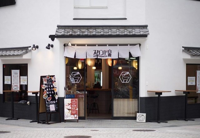 <div>「スタンド白鹿 阪神西宮」6/21オープン</div>
<div>酒と音楽とネオン輝く出逢いの酒場..</div>
<div>https://goo.gl/maps/U14C3C4HjLNToc8b7</div>
<div>https://www.instagram.com/stand_hakushika_nishinomiya/</div>
<div>https://japanese-izakaya-restaurant-25271.business.site/</div>
<div>
<blockquote class="twitter-tweet">
<p lang="ja" dir="ltr">ついに、ついに、<br />ついに!!明日オープンです‼️😍<a href="https://twitter.com/hashtag/%E3%82%B9%E3%82%BF%E3%83%B3%E3%83%89%E7%99%BD%E9%B9%BF?src=hash&ref_src=twsrc%5Etfw">#スタンド白鹿</a> <a href="https://twitter.com/hashtag/%E8%A5%BF%E5%AE%AE?src=hash&ref_src=twsrc%5Etfw">#西宮</a> <a href="https://twitter.com/hashtag/%E9%98%AA%E7%A5%9E%E8%A5%BF%E5%AE%AE?src=hash&ref_src=twsrc%5Etfw">#阪神西宮</a><a href="https://twitter.com/hashtag/%E3%82%B3%E3%83%AD%E3%83%8A%E3%81%AA%E3%82%93%E3%81%8B%E3%81%AB%E8%B2%A0%E3%81%91%E3%81%AA%E3%81%84?src=hash&ref_src=twsrc%5Etfw">#コロナなんかに負けない</a><a href="https://twitter.com/hashtag/%E3%81%97%E3%82%83%E3%81%8B%E3%82%8A%E3%81%8D%E7%A0%94%E4%BF%AE%E4%B8%AD?src=hash&ref_src=twsrc%5Etfw">#しゃかりき研修中</a><a href="https://twitter.com/hashtag/%E6%97%A5%E6%9C%AC%E9%85%92%E5%A5%BD%E3%81%8D%E3%81%AA%E4%BA%BA%E3%81%A8%E7%B9%8B%E3%81%8C%E3%82%8A%E3%81%9F%E3%81%84?src=hash&ref_src=twsrc%5Etfw">#日本酒好きな人と繋がりたい</a><a href="https://twitter.com/hashtag/%E9%9F%B3%E6%A5%BD%E5%A5%BD%E3%81%8D%E3%81%AA%E4%BA%BA%E3%81%A8%E7%B9%8B%E3%81%8C%E3%82%8A%E3%81%9F%E3%81%84?src=hash&ref_src=twsrc%5Etfw">#音楽好きな人と繋がりたい</a><a href="https://twitter.com/hashtag/foodie?src=hash&ref_src=twsrc%5Etfw">#foodie</a> <a href="https://twitter.com/hashtag/%E8%A5%BF%E5%AE%AE%E3%82%B0%E3%83%AB%E3%83%A1?src=hash&ref_src=twsrc%5Etfw">#西宮グルメ</a> <a href="https://twitter.com/hashtag/%E9%96%A2%E8%A5%BF%E3%82%B0%E3%83%AB%E3%83%A1?src=hash&ref_src=twsrc%5Etfw">#関西グルメ</a><a href="https://twitter.com/hashtag/%E5%9B%9B%E5%BA%A6%E7%9B%AE%E3%81%AE%E6%AD%A3%E7%9B%B4?src=hash&ref_src=twsrc%5Etfw">#四度目の正直</a><br /><br />6/21 coming soon......✨ <a href="https://t.co/Ww31kJclvj">pic.twitter.com/Ww31kJclvj</a></p>
— 21年6月OPEN★スタンド白鹿@阪神西宮 (@stand_hakushika) <a href="https://twitter.com/stand_hakushika/status/1406613460431953920?ref_src=twsrc%5Etfw">June 20, 2021</a></blockquote>
<script async="" src="https://platform.twitter.com/widgets.js" charset="utf-8"></script>
</div><div class="news_area is_type02"><div class="thumnail"><a href="https://goo.gl/maps/U14C3C4HjLNToc8b7"><div class="image"><img src="https://lh5.googleusercontent.com/p/AF1QipP-DqWnzlMveBWn-fj6eGeoXJcqdHGFM2X_PAlT=w256-h256-k-no-p"></div><div class="text"><h3 class="sitetitle">スタンド白鹿 阪神西宮 · 〒662-0915 兵庫県西宮市馬場町５−１</h3><p class="description">居酒屋</p></div></a></div></div> ()