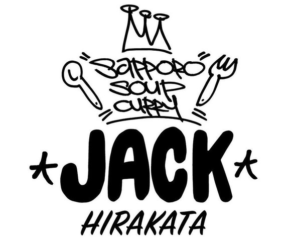 <div>「Sapporo soup curry JACK 枚方店」12/4グランドオープン</div>
<div>大阪発！本格札幌スープカレーのお店。</div>
<div>https://www.instagram.com/soupcurry_jack_hirakata/</div>
<div>
<blockquote class="twitter-tweet">
<p lang="ja" dir="ltr">いよいよん本日枚方店　@soupcurry_jack_hirakata <br />プレオープン‼<br /><br />スープなくなり次第終了‼<br /><br />4日からグランドオープンとなります😊<br />新町、中津、がもよんはいつも通り営業しております😊<br /><br />テイクアウトは事前にお電話にてご注文ください😊 <a href="https://t.co/FitA0DUTWe">pic.twitter.com/FitA0DUTWe</a></p>
— SAPPORO SOUP CURRY JACK (@soupcurry_jack) <a href="https://twitter.com/soupcurry_jack/status/1730748277442977847?ref_src=twsrc%5Etfw">December 2, 2023</a></blockquote>
<script async="" src="https://platform.twitter.com/widgets.js" charset="utf-8"></script>
</div>
<div class="thumnail post_thumb">
<h3 class="sitetitle"></h3>
</div> ()