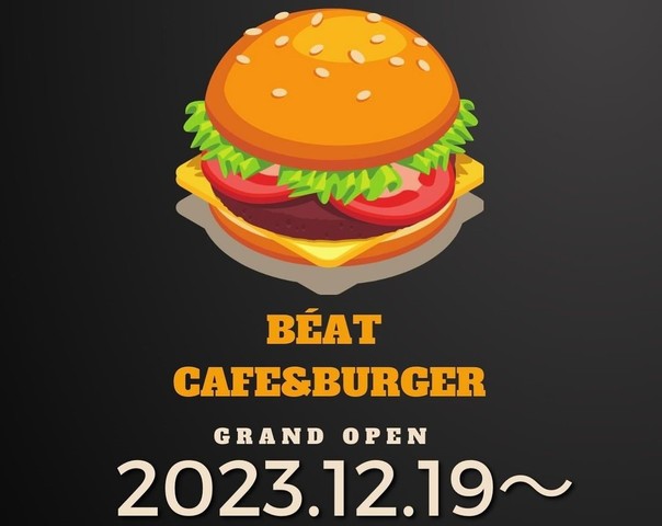 <div>「béat cafe&burger」12/19オープン</div>
<div>ハンバーガー屋。</div>
<div>https://www.instagram.com/beat_cafe.burger_official/</div><div class="thumnail post_thumb"><a href="https://www.instagram.com/beat_cafe.burger_official/"><h3 class="sitetitle">Instagram</h3><p class="description"></p></a></div> ()