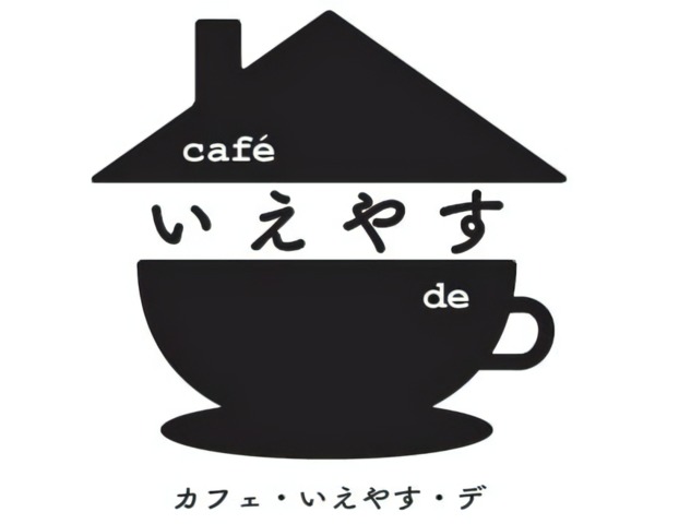 <div>『cafeいえやすde』</div>
<div>コーヒー好きのオーナーによるカフェ。</div>
<div>東京都文京区千石2-21-4</div>
<div>https://www.instagram.com/cafe.ieyasude/</div>
<div></div><div class="thumnail post_thumb"><a href="https://www.instagram.com/cafe.ieyasude/"><h3 class="sitetitle">Instagram</h3><p class="description"></p></a></div> ()