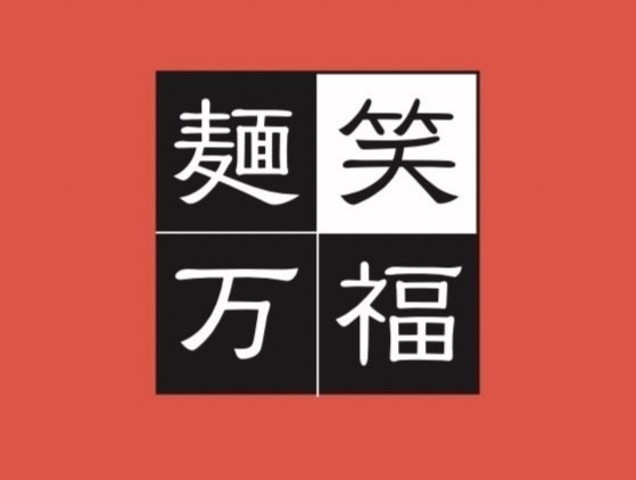<div>「麺笑 万福（めんしょうまんぷく）」12/19オープン</div>
<div>元氣いっぱい店主のラーメン店。</div>
<div>https://tabelog.com/kyoto/A2601/A260202/26040506/</div>
<div>https://www.instagram.com/kyoto_mensho_manpuku/</div><div class="news_area is_type01"><div class="thumnail"><a href="https://tabelog.com/kyoto/A2601/A260202/26040506/"><div class="image"><img src="https://tblg.k-img.com/resize/640x640c/restaurant/images/Rvw/228332/b1f149b29ebde74aa9f2e94e145a4a16.jpg?token=b15a475&api=v2"></div><div class="text"><h3 class="sitetitle">麺笑 万福 (今出川/ラーメン)</h3><p class="description"></p></div></a></div></div> ()