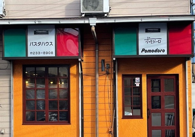 <div>『Pasta House Pomodoro』</div>
<div>20年以上愛されていたあの味が復活。</div>
<div>宮城県仙台市青葉区柏木2-6-28</div>
<div>https://goo.gl/maps/g8L4YheDzwkedrbB6</div>
<div>https://www.instagram.com/pastahouse.pomodoro/</div>
<div><iframe src="https://www.facebook.com/plugins/post.php?href=https%3A%2F%2Fwww.facebook.com%2FPastaHouse.Pomodoro%2Fposts%2Fpfbid027ggNWW7gPM5vhUgECkePmgevFwDB7HwiwSZjy3zXUK36ApQApNs4jMK2DRnsqAiZl&show_text=true&width=500" width="500" height="665" style="border: none; overflow: hidden;" scrolling="no" frameborder="0" allowfullscreen="true" allow="autoplay; clipboard-write; encrypted-media; picture-in-picture; web-share"></iframe></div><div class="news_area is_type02"><div class="thumnail"><a href="https://goo.gl/maps/g8L4YheDzwkedrbB6"><div class="image"><img src="https://lh5.googleusercontent.com/p/AF1QipMAEwjrFQP73aYI1KUw3ScZ2cHaOYAuPnapPFGY=w256-h256-k-no-p"></div><div class="text"><h3 class="sitetitle">パスタハウスポモドーロ（HALAL) · 〒981-0933 宮城県仙台市青葉区柏木２丁目６−２８ コーポ土橋</h3><p class="description">★★★★★ · イタリア料理店</p></div></a></div></div> ()