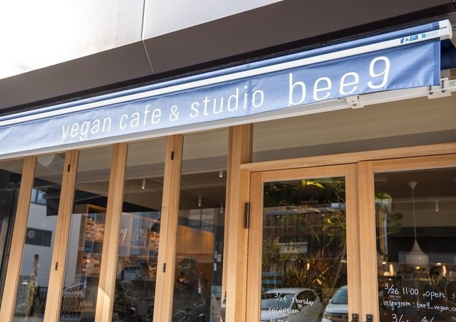 <div>『Bee9 vegan cafe &studio』</div>
<div>植物性のお食事と焼き菓子中心に</div>
<div>美味しいコーヒーとvegan日本酒とワイン。</div>
<div>大阪市北区松ケ枝町6-1-1階</div>
<div>https://www.instagram.com/bee9_vegan_cafe_studio/<br /><br /></div> ()